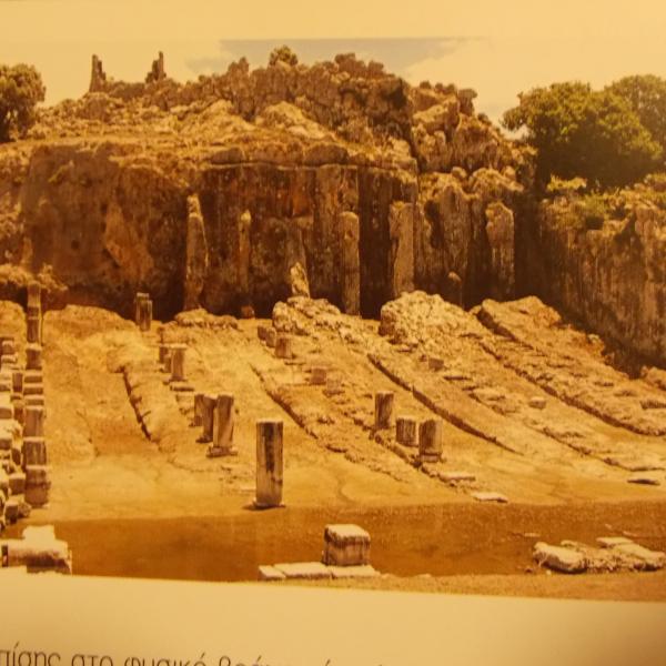 Oeniade Ancient Shipsheds